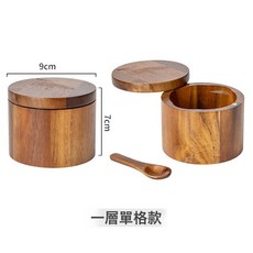 相思木調味罐 胡椒鹽收納盒, 1個, 原版加厚一層單格款:如圖所示