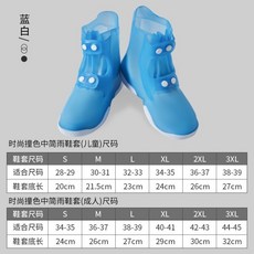 臺灣熱銷加厚矽膠鞋套：男女款時尚雨鞋套，兒童雨鞋多款可選，梅雨季必備