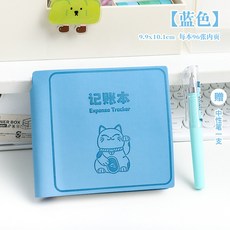 隨身記帳本 軟皮計劃本 每日開銷收支分類明細 家用口袋記帳本 生活理財規劃, 1個, 記賬本-藍色(96張/本)-配1支隨身