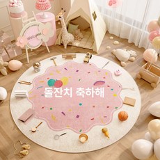 아기원형러그 순면 사계절 매트 거실 원형, 1개, 성인 1주년 축하 3HD 핑크 원형