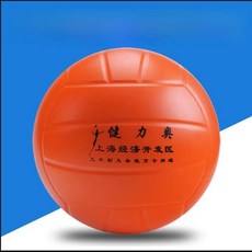 시험생용 소프트 배구 훈련공 스펀지 무팽창식 피구공 사이즈 스포츠 피트니스 팬들 배구공, 1개, 2. Size 5 soft spike volleybal