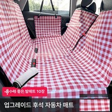 윤화마켓 가죽방석 침대 반려견 강아지 쿠션, 1개, 업그레이드 레드 체크 수건