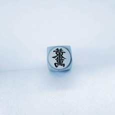 kwoyu 鋼印臺灣出貨2024新款陰刻字印發富吉富吉言鋼印鏨子打金銀首飾手鐲工具鏨刻刀, 黃金萬兩8mm