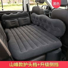 車載充氣床 后排護頭檔小車后座汽車旅行床 填充墩子SUV轎車通用床充氣墊 充氣床墊 汽車墊 車載床墊 好用舒適, 元寶黑色雙護頭檔+兩儲物凳+電泵等
