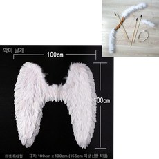 천사 날개 깃털 큐티 포토 연극 코스튬 코스프레 축제, 1개, 80 대나무 활-특대 날개-천사 링