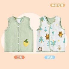 Heqiao 珂乔 嬰兒馬甲 寶寶背心 兩面穿