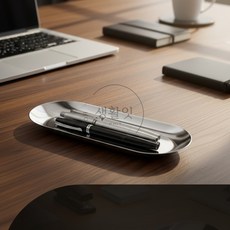 생활잇 스텐 펜접시 연필정리트레이