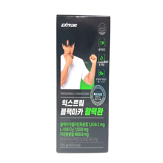 익스트림 블랙마카 활력환, 120g, 1개