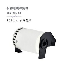 iTONER 連續標籤帶 DK-22243, 詳見包裝, 白底黑字, 30.48m