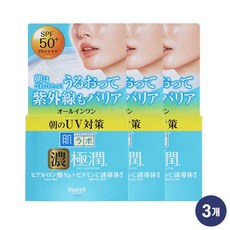하다라보 고쿠쥰 UV 화이트 올인원 젤 SPF50+ PA++++, 90g, 3개