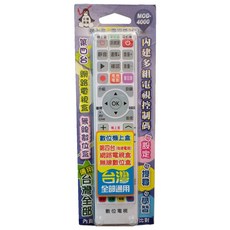 企鵝寶寶 MOD-4000 萬用型遙控器 STB/MOD機上盒 電視機 學習功能, 1個