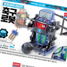 AC 유선 축구 로봇 5470000EA, 본상품, 1개