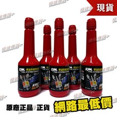 SYM 三陽 燃油系統清淨劑 德國BASF 進口 汽油精 60ML, 12個, 僅限汽油