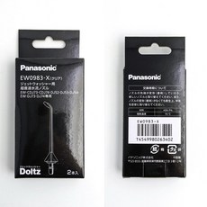 Panasonic 沖牙機噴頭, 1個, EW0983-X 2支入