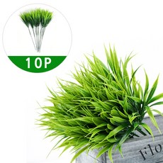 녹색 풀 조화 26cm 10P 구성 인테리어 장식 인조 꽃, 10개, GD070.녹색 풀 조화 26cm 10개, GD070.녹색 풀 조화 26cm