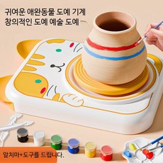 도자기 만들기 미니 세트 도자기흙 소지 색상 찰흙 강아지2단, 2개