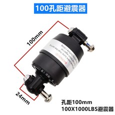 中置避震器 150X1000LBS, 1個, 100中置避震器, 100中置避震器