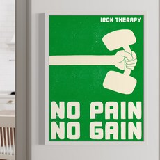 근육도 멘탈도 키우는 그림액자 철든 명언 아트포스터 NO PAIN NO GAIN 홈짐 헬스장 운동 인테리어, GREEN