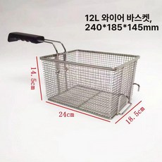 스테인리스 미세 튀김망 튀김바구니 손잡이 튀김기 필터망 상업용, 12L 와이어 플래이팅, 기본 색상