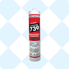 다우실739 적색 내열용실리콘 고온용 보일러용 실리콘, 1개