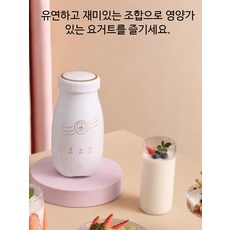 요거트제조기 수제 싱글족 레드 유산균제조기 제빵 방음 요거베리 요거트메이커 온도 쿠커, 일반 포장 보온 자동 냉장 20팩