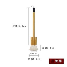 純羊毛排筆刷, 1個, 三管羊毛排刷