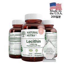 간 기능 향상 뇌 영양제 이담 작용 말초 혈액순환 모유 순환 촉진 레시틴 1200 레시친 효능, 성인남녀공용, 알약/캡슐, 1개, 200정