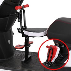兒童機車座椅機車前置座椅，多功能寶寶安全座椅，可折疊電瓶車嬰兒座椅, 黑+扶手+腳踏(送防撞墊+座套)