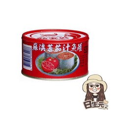 新宜興 蕃茄汁鯖魚罐頭 230g 附發票 日生元, 1個