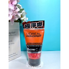 L'ORÉAL MEN EXPERT 巴黎萊雅男仕 極淨爽 8效勁能深層洗面乳 100ml, 1個, 現貨-8效勁能深層洗面乳 (橘)