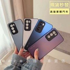 隔日到貨OPPO磨砂炫金Reno14 12 Reno11 Reno13F Reno13 A5 A3 pro適用, 1個, 初雪白,A3pro 5G台灣版