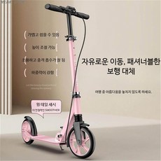 성인 킥보드, 1개, C_접이식 핸드 발 브레이크 핑크 200근