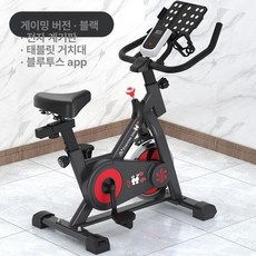미니 실내 자전거 운동기구 유산소 홈트 키즈카페, 블랙 (게임), 기본 모델명/품번