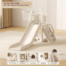 계단미끄럼틀 실내 놀이방 미끄럼틀, 1개, 크리스마스 하우스 +프레임+망원경 모카