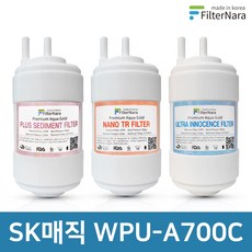 SK매직 WPU-A700C 기본세트 정수기 프리미엄 필터 호환, 전체세트 (1+1+1=3개), 1개