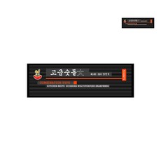 숫돌 - 칼갈이/숫돌 | 쿠팡