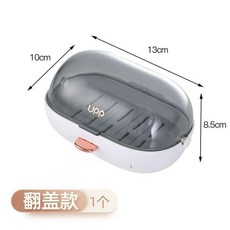 雙層瀝水肥皂盒壁掛透明翻蓋香皂架免打孔帶蓋防水防塵肥皂置物架 副廠商品, 白色翻蓋, 1個