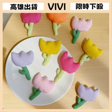 [VIVI]台灣出貨 胸針 配飾 毛絨 春夏ins五彩鬱金香花花胸針diy包包小掛件可愛佈藝頭飾衣服配件, 1個, 橙色鬱金香,配飾無胸針