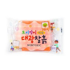 (올핀) [고려사] 토기장이 대광찰흙