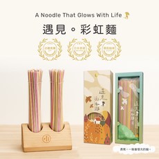 遇見 彩虹麵, 600g, 1套