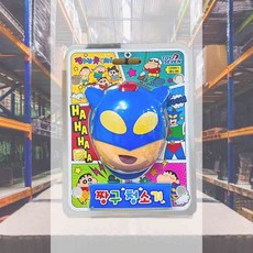 짱구 청소기 어린이날선물 지우개청소기 액션가면 유아장난감 학용품 지우개가루