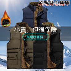 羔絨加絨加厚立領外套男款馬甲 無袖棉衣 抓絨加大防風馬甲 立領刷毛側縫插袋休閒工裝釣魚背心