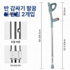 액비 주입기 살포기 노즐 고추밭 대형 뿌리관주기 분무기, 알루미늄 반 조절식 세트, 1L, 1개
