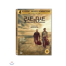 [DVD] 로스트 인 더스트