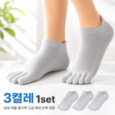 핏노아 남성 메쉬 발가락양말 통풍 발목 단목 여름 양말