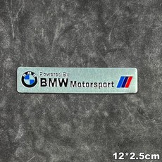 BMW 오토바이 스티커 3D 방수 입체 커버 헬멧 튜닝 몰딩, 1개, 05-배기스티커(white)