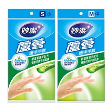 妙潔 採用美國專利蘆薈精華, 1個, 蘆薈護手手套-S(1雙), 綠色, S