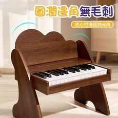 兒童鋼琴玩具 2-6歲 仿真音樂啟蒙電子琴, 胡桃木色-升級充電款, 1個