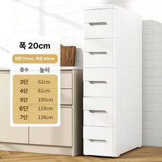 플라스틱 서랍장 3단 드레스룸 단스 대형 틈새 안방, 5 칸, 20cm 폭 퓨어화이트