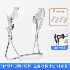 양발킥스탠드 자전거 뒷바퀴 지지대 고정대 폴딩 브래킷, 1개, 14인치 오픈 플레이트